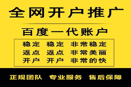 案例教学：如何制定有效的信息流推广计划