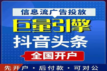 百度推广代理商助力企业实现线上增长